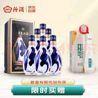 移动端、京东百亿补贴：汾酒 青花30复兴版 53%vol 清香型白酒 500ml*6瓶