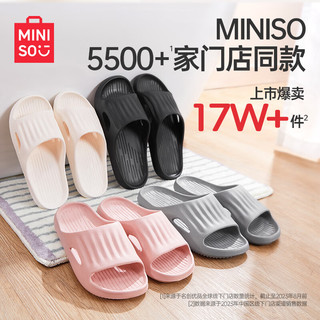 MINISO 名创优品 软云系列 女式浴室拖鞋 100110321990