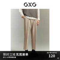 GXG 城市通勤男士锥形长裤 10079300552648