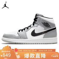 NIKE 耐克 AIR JORDAN 1 男款篮球鞋 554724-092