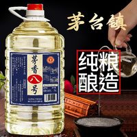 贵州酱香型白酒正宗纯粮食原浆散装53度老酒泡酒陈年酒十斤大桶装