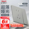 DELIXI 德力西 开关插座面板 哑光磨砂大板家用86型超薄墙壁电源开关CD295纳多灰 一开双控五孔10A插座