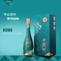 88VIP：西凤酒 1964艺术版 52%vol 凤香型 500ml 单瓶礼盒装