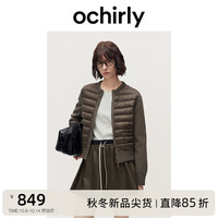 ochirly欧时力小香风拼接轻便保暖羽绒短外套圆领24秋冬通勤 深卡其 XS