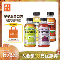 果子熟了 多柠檬茶 0脂肪茶饮料 混合口味 500mL*12瓶