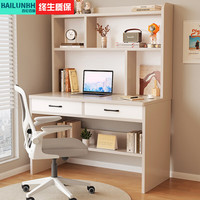 百伦百焕 实木书桌初中生学习桌带书架一体书桌北欧简约卧室办公电脑桌 奶咖色桌椅套装 长80x宽50x高165cm