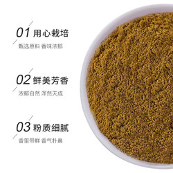 gidley 吉得利 孜然粉 100g/袋