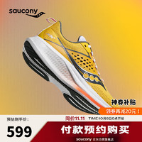 saucony 索康尼 RIDE驭途17跑鞋男缓震跑步鞋慢跑训练运动鞋黄灰46