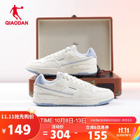 QIAODAN 乔丹 榫卯·伍零男滑板鞋潮流时尚低帮运动休闲鞋KM43230550K