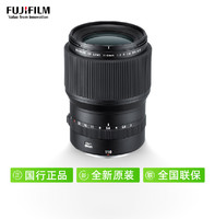 FUJIFILM 富士 GF110mm F2 R LM WR 中画幅定焦镜头G卡口长焦人像