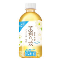 SUNTORY 三得利 茉莉乌龙茶饮料 0糖微甜0脂肪 350ml