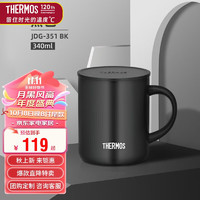 THERMOS 膳魔师 保温杯马克咖啡杯340ml高真空不锈钢水杯带盖茶杯JDG-351 BK