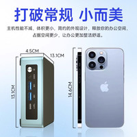 嘉莱宝 迷你主机台式主机amd锐龙6900hx准系统风冷散热台式机小方块空间小便携12代ddr5