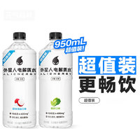 alienergy 外星人饮料 外星人电解质水无糖健身运动饮料荔枝海盐950ml*6大瓶