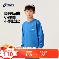 ASICS 亚瑟士 童装2024年秋季男女童运动休闲长袖百搭针织T恤 1406蓝色 110cm