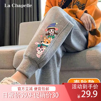 LA CHAPELLE KIDS La Chapelle 儿童卫裤运动裤