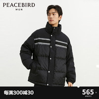 PEACEBIRD 太平鸟 男装 短款羽绒服