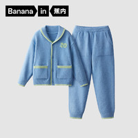 Bananain 蕉内 绒绒500E儿童睡衣男女童半边绒大童加绒保暖宝宝家居服套装秋冬季 钙-砖青 120cm