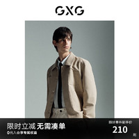 GXG 轻生活系列 男士简约夹克外套 GE1210157L