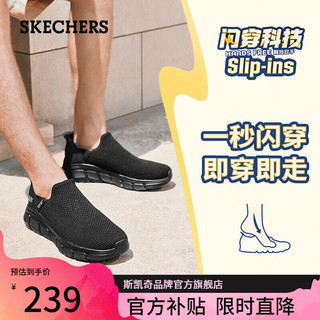 移动端、京东百亿补贴：SKECHERS 斯凯奇 闪穿鞋slip ins春夏款男鞋网面一脚蹬舒适健步鞋118306 全黑色/BBK 42