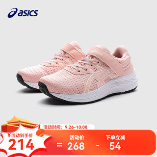 ASICS 亚瑟士 童鞋男女童运动鞋减震跑步鞋GEL-EXCITE 702 27码(内长17.0)