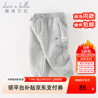 戴维贝拉（DAVE＆BELLA）童装秋冬女童裤子男童加绒裤儿童棉裤冬季运动裤宝宝保暖长裤冬裤 灰色DB4237140-N 120cm（身高110-120cm）