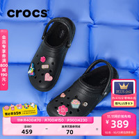 crocs 卡骆驰 王俊凯同款经典暖棉洞洞鞋休闲鞋轻便男女软底拖鞋203591 黑/黑-060(含智必星) 36/37(220mm)