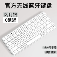 IFACE MALL 无线蓝牙键盘ipad笔记本台式平板电脑通用便携超静音办公打字无声