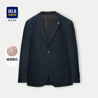 HLA 海澜之家 西服男24绒感弹力平驳领西服外套男春秋