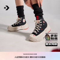 CONVERSE 匡威 Run Star Legacy CX女爱心夹心厚底鞋A09112C A09112C 37