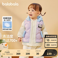 巴拉巴拉童装宝宝羽绒服保暖婴儿外套儿童冬季两件套萌趣男童女童 粉紫70032 73cm
