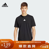 adidas 阿迪达斯 男子 运动型格系列 M FI FRACTAL T 运动短袖T恤 IN6229 A/2XL