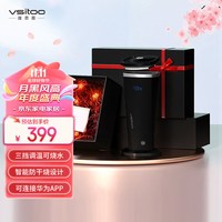 JIMI 吉米有品 智能水杯恒温杯男女客户高档纪念品
