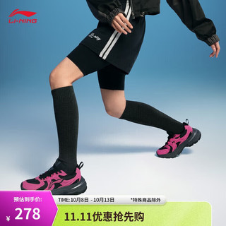 LI-NING 李宁 北辰2k丨休闲鞋网面透气女鞋2024秋季厚底老爹运动鞋AGCU354