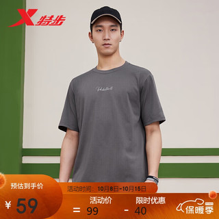 XTEP 特步 短袖运动T针织衫春夏健身男876229010004 牡蛎灰 3XL