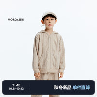 little MO&Co.little moco童装24秋装新款男女童针织粗针扭花纹理长袖连帽外套