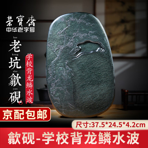 指尖上的传承】冶源街道县级非遗项目——燕子石制作技艺_石砚仍_