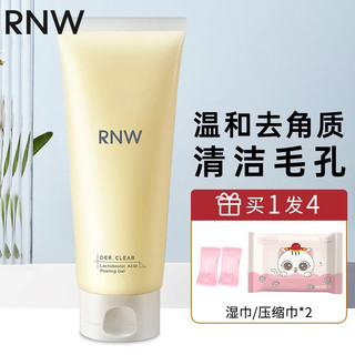 RNW 如薇 乳糖酸去角质凝乳 150ml