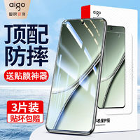 aigo 爱国者 适用真我GT5/GTNeo2T钢化膜realmeGTNeo3闪速版防摔手机膜