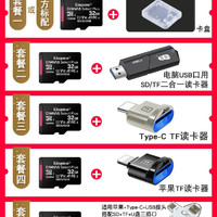 Kingston 金士顿 行车记录仪内存高速卡监控摄影头64gtf存储卡车载专用sd卡