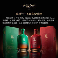 KAVALAN噶玛兰 酒厂致敬系列 15周年年份酒2009年单一麦芽威士忌