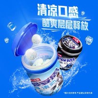 88VIP：mentos 曼妥思 劲爽无糖口香糖清新口气水果口味薄荷味糖果