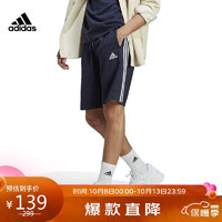 adidas 阿迪达斯 男子 训练系列M 3S SJ 10 SHO运动 短裤 IC9383 A/XL