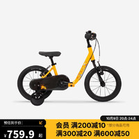 DECATHLON 迪卡侬 自行车儿童自行车14寸安全制动轻便儿童平衡车4966451