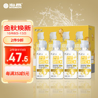 HYDRON 海昌 视护能滋养清洁美瞳隐形眼镜护理液120ml*4盒套装