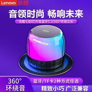 Lenovo 联想 K3 plus蓝牙音箱迷你手机电脑家用户外无线小音响车载低音炮