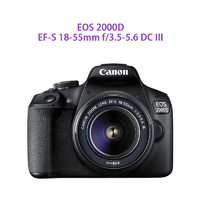 Canon 佳能 EOS 2000D 18-55mm III单反套机入门高清数码旅游相机1500D