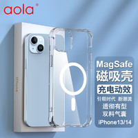 澳浪 适用苹果13手机壳磁吸 通用 iPhone14保护套 magsafe磁吸充电壳超薄气囊防摔男女款 透明