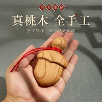 无则添 桃木剑中饱剑（长度约7.5cm）送红绳