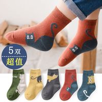 小还美儿童袜子宝宝袜子春秋棉袜韩版婴儿秋季中筒童袜男童女童冬季 QM-10- 5双 9-12岁(适合鞋码32-36码)